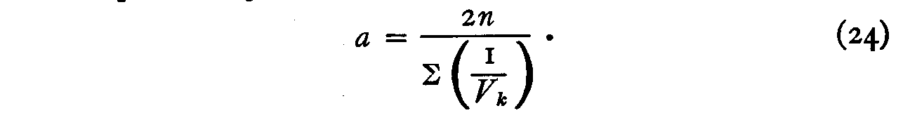 Equation 24