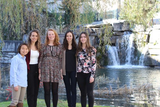 2017 Scholarship Award Winners